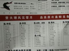 -秋语木桶鱼.酸菜鱼(开发区火车站店)