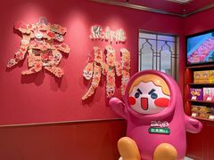-点都德(珠江新城店)