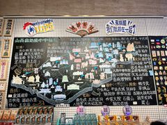 -太原市博物馆