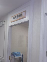 -武汉五洲整形外科医院