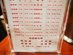 菜单-牛王庙特色面(杏苑公寓店)