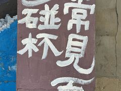 -瑞光创意工厂