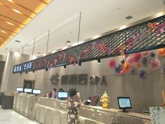 -丽池宫韩式汗蒸会馆(华灯坊店)