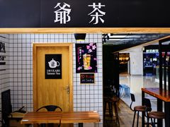 -义乌之心城市生活广场(新马路店)