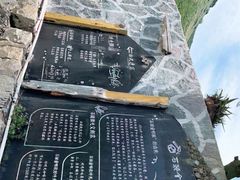 -石头会唱歌融来+北港岚台两岸交流中心