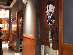 -江渔儿酸菜鱼(常平翔龙天地店)