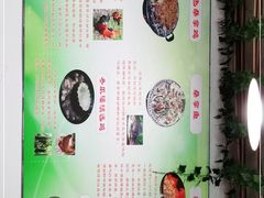 -友口福(大良店)