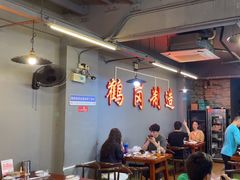 -老何太太鹤岗小串·团建聚餐(龙华店)