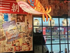 -白石的深夜食堂(万达店)