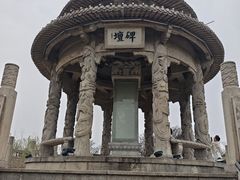 -翰园碑林