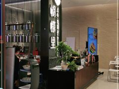 -蝴蝶里·粤菜·点心(龙湖天街&滨江店)