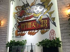 -My Way Town买味堂·东南亚餐厅(亦庄店)