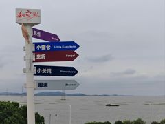 -美味之家·湖景农家乐(太湖东山店)