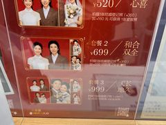 -天真蓝照相馆(中华广场店)