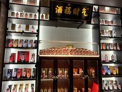 -墨泉峰味(润和国际广场店)