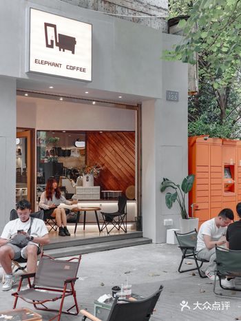 探店in广州树荫下找大象咖啡break下
