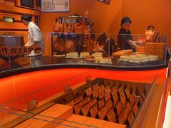 -KUMO KUMO甜品·冰淇淋(深圳壹方城店)