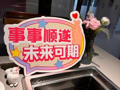 -海底捞火锅(八佰伴店)