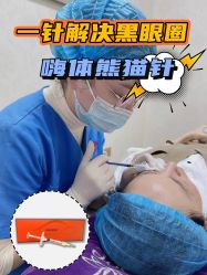 -长沙雅美医疗美容医院
