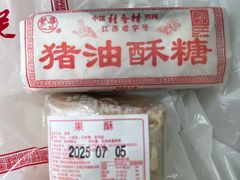 -采芝斋评弹茶馆(观前街店)