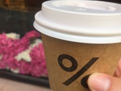 -% Arabica阿拉比卡咖啡(武康路店)