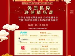 -爱乐蒙艺术·古筝 钢琴 声乐(科华校区)