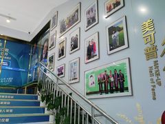 -美可普口腔医院(东街分店)