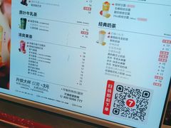 -7分甜(上海新天地广场店)