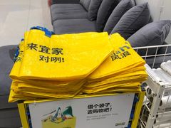 -宜家家居(西安未央商场店)