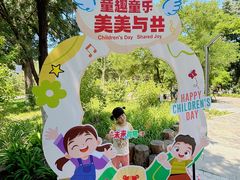 -中国宋庆龄青少年科技文化交流中心