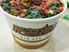 -无名缘米粉(永春路店)