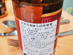 三宝乐啤酒-新侨三宝乐西餐厅(崇文门店)