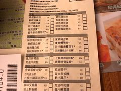 菜单-添好运点心专门店(深水埗店)