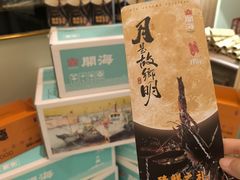 -开海·红岛海鲜虾水饺(石老人店)