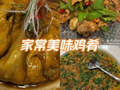 -苏湘小馆·不做预制菜(青年公社店)