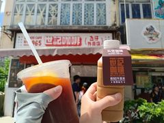 -世记咖啡(氹仔外卖店)