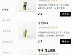-喜茶(上海北外滩来福士店)
