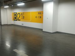 -苏州中心-停车场