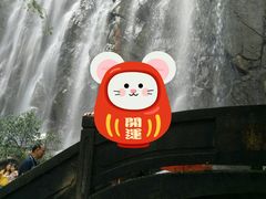 -四会奇石河风景区