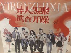 -海底捞火锅(天津SM城市广场店)