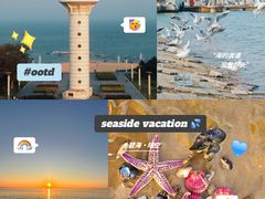 -日照灯塔风景区