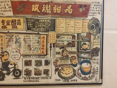 -玫瑰甜品(文明路店)