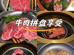 -無二炙坊·和牛烧肉(大钟寺1733店)
