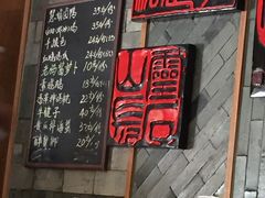 -慧娟面馆·餐厅(望江路店)