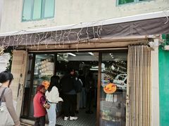 -安德鲁饼店(总店)