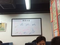 -华星冰室(湾仔店)