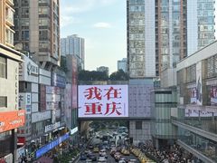 -观音桥步行街