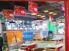 -蛙一刀·麻椒鱼火锅(金仙桥店)