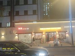 -海燕酒店(惠济路店)