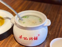 -梁记粥铺(开元地中海店)